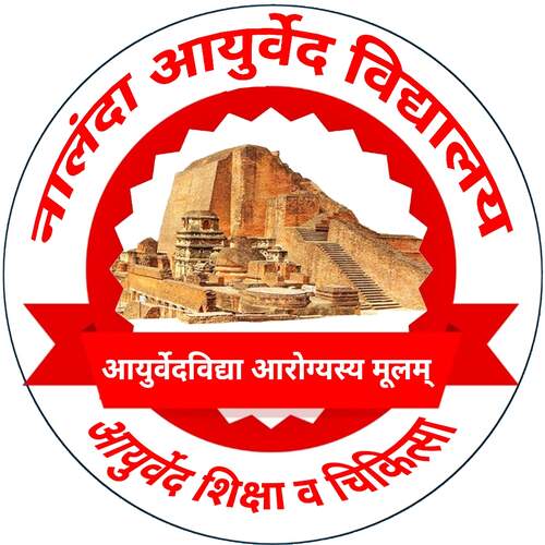 Nalanda-Ayurved-Vidyalay